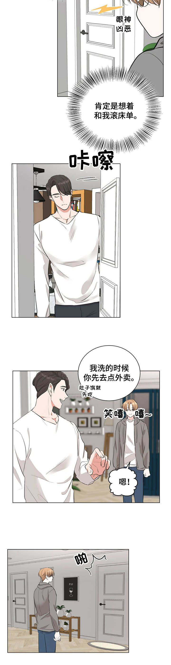 第13章：采取措施5