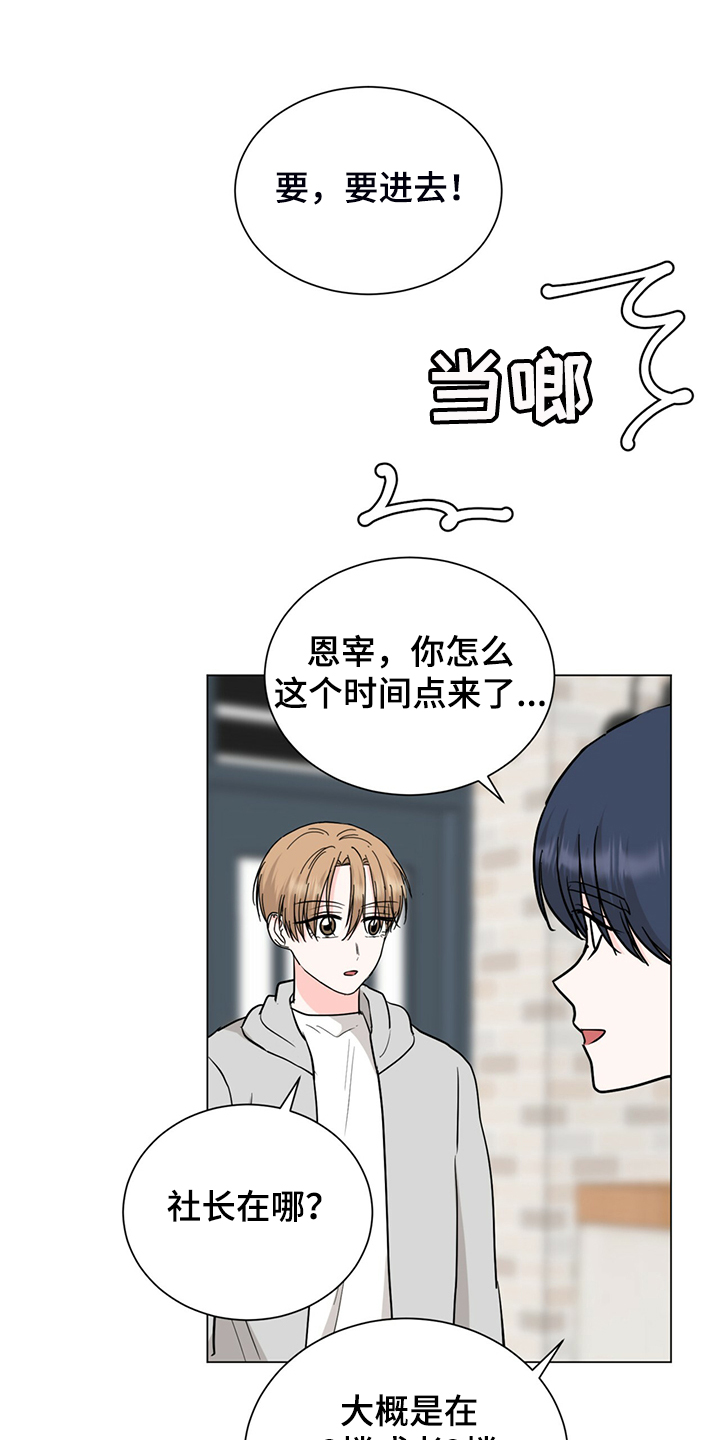 第62章：真的对不起7
