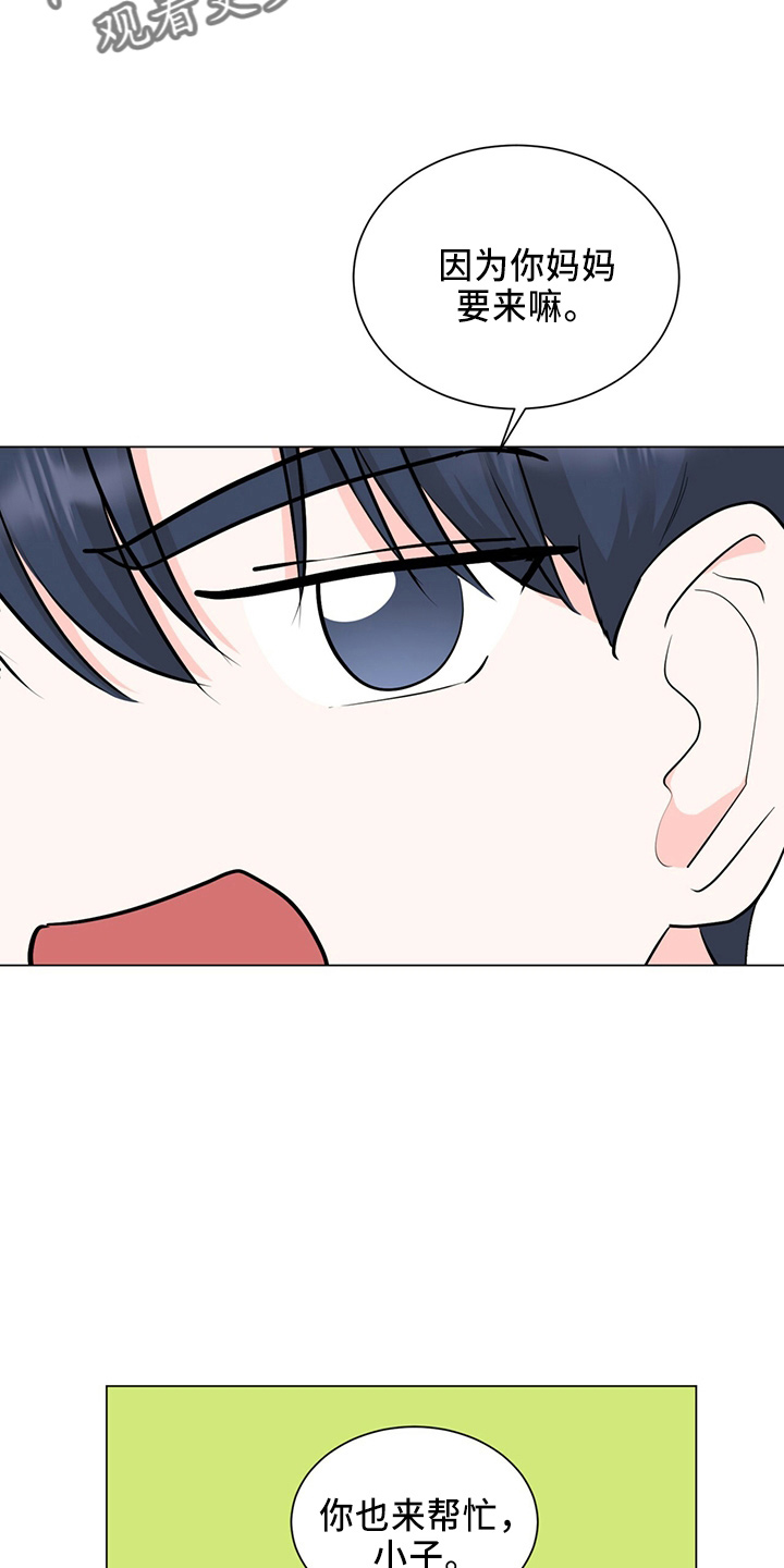 第88章：夸奖11