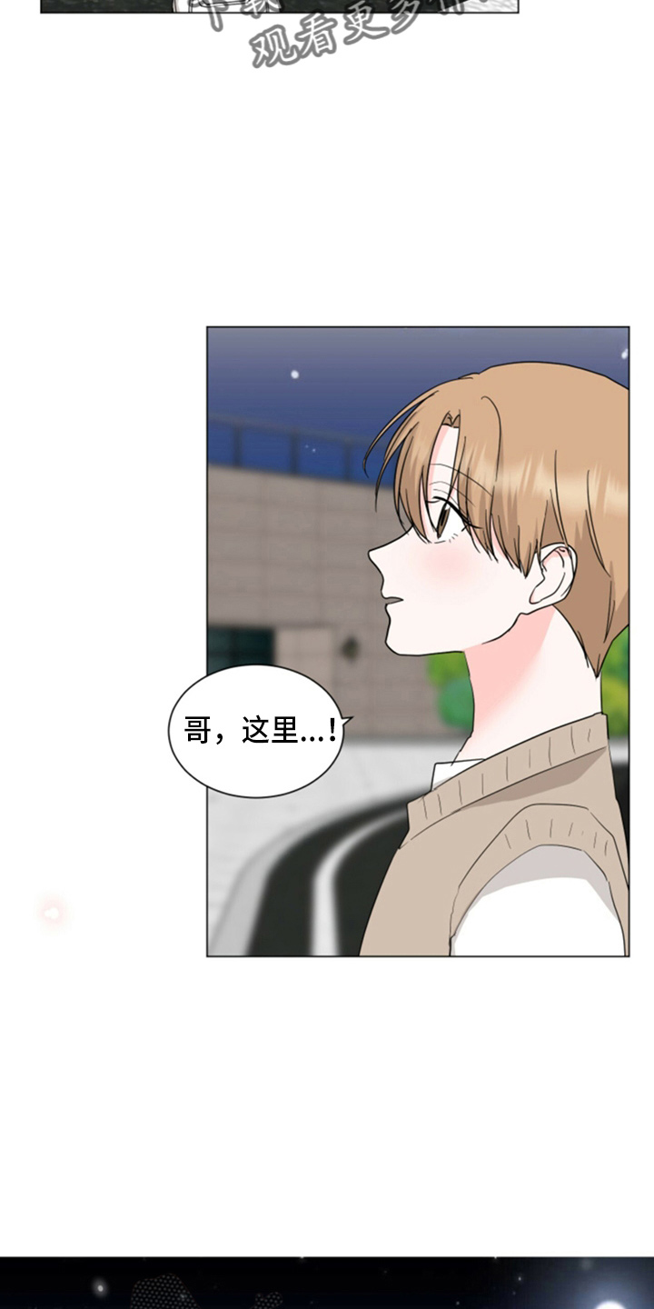 第86章：酒店10