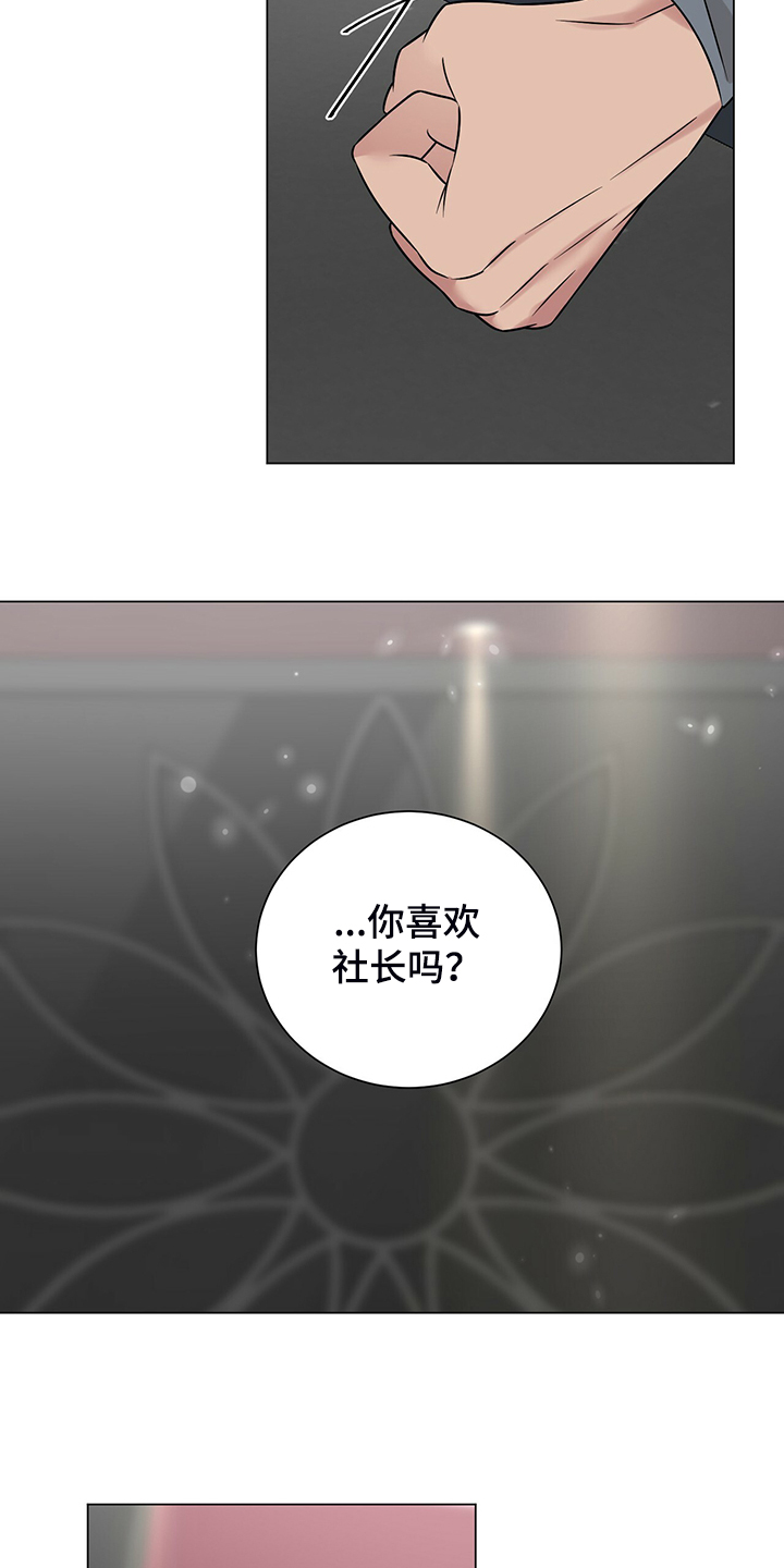 第51章：他是个好人18