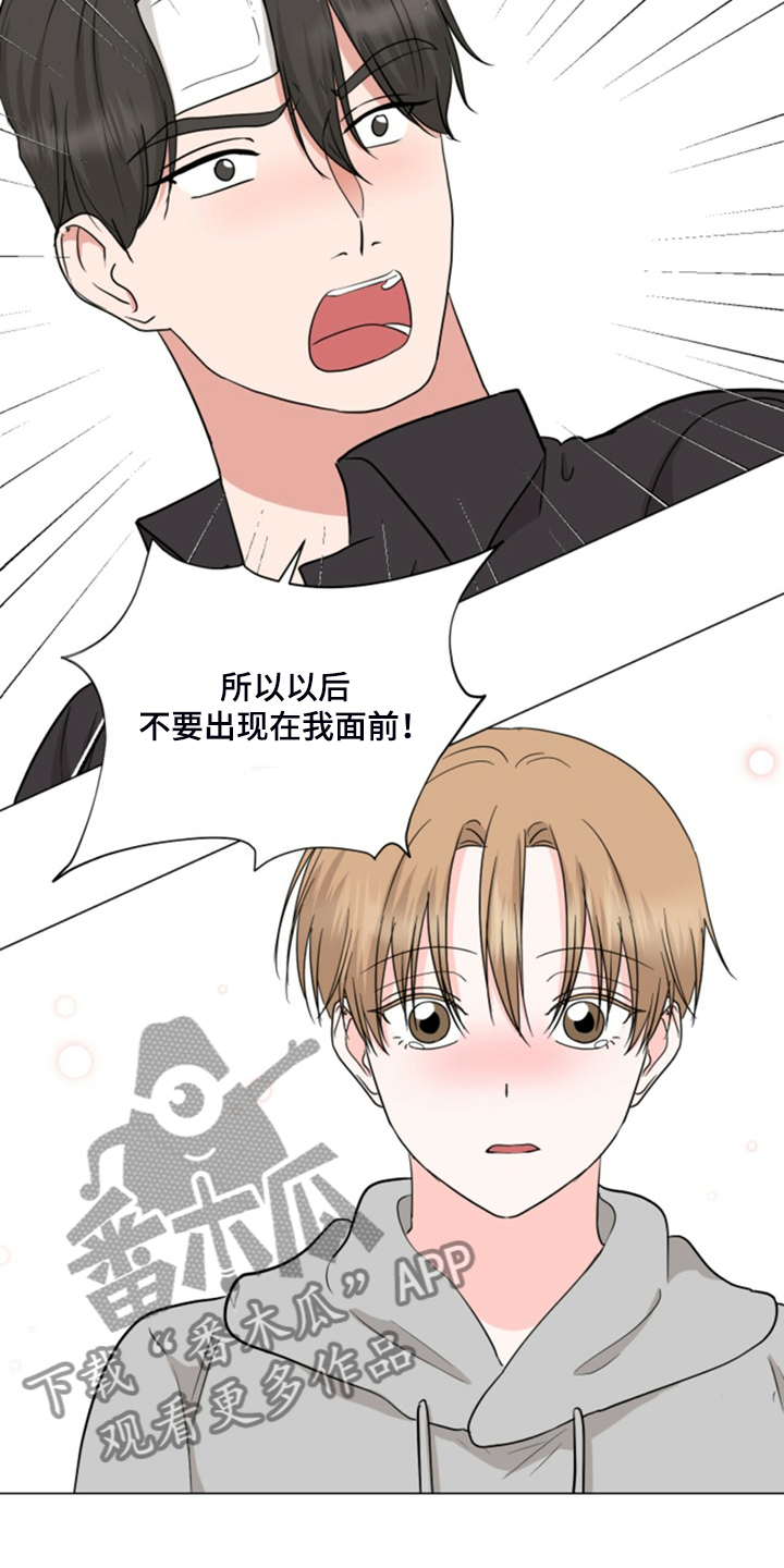 第75章：后知后觉11