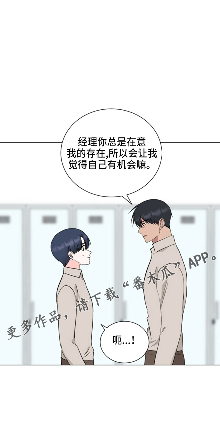 第87章：妈妈来了19