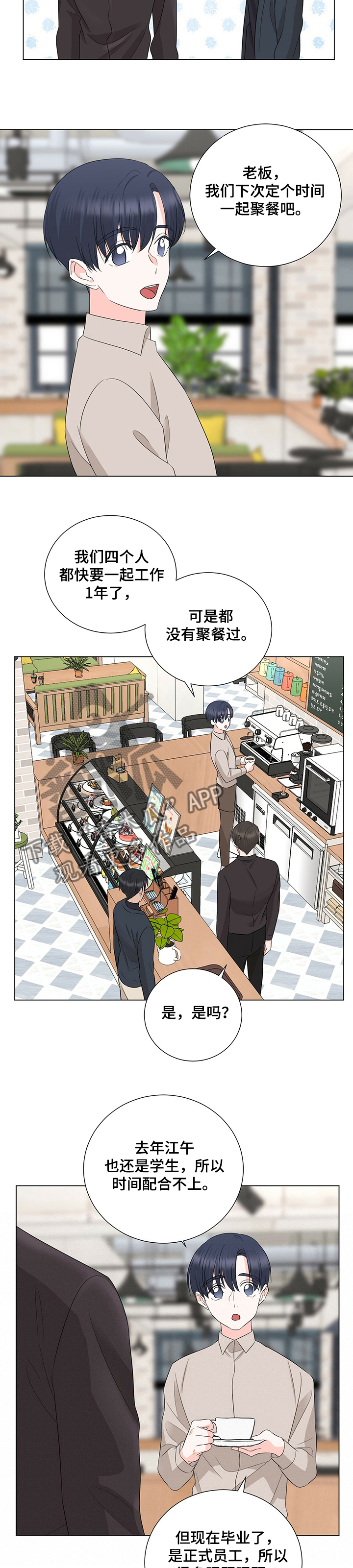 第34章：忙碌3