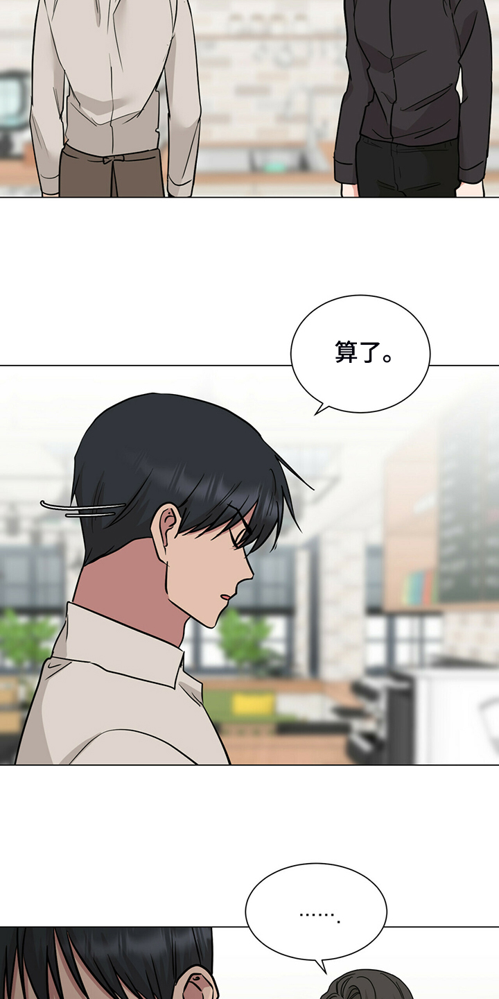 第65章：没反应1