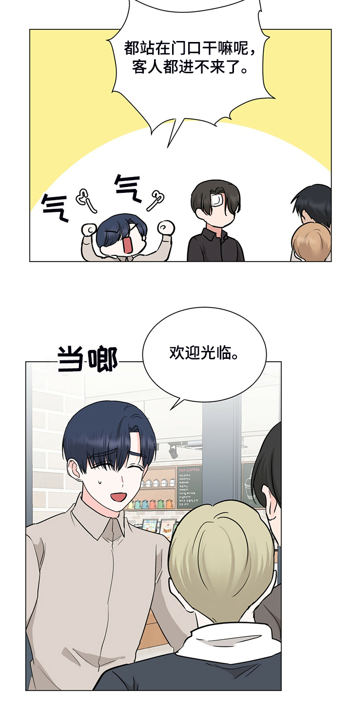 第74章：你帮帮我14