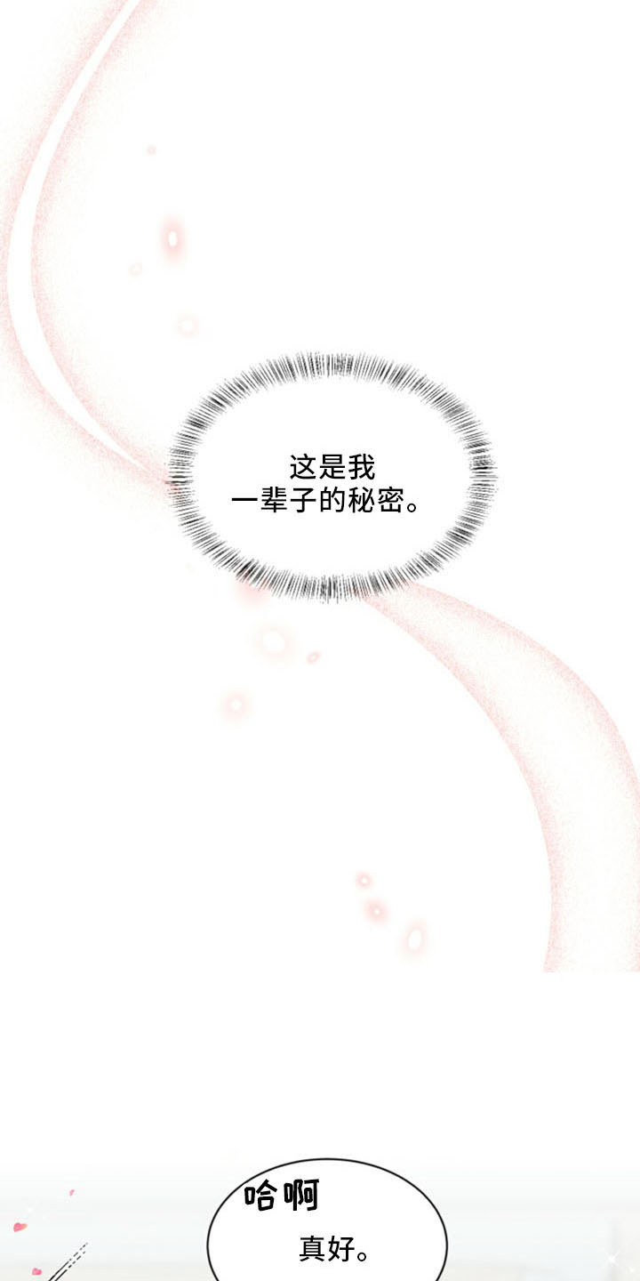 第94章：解散12