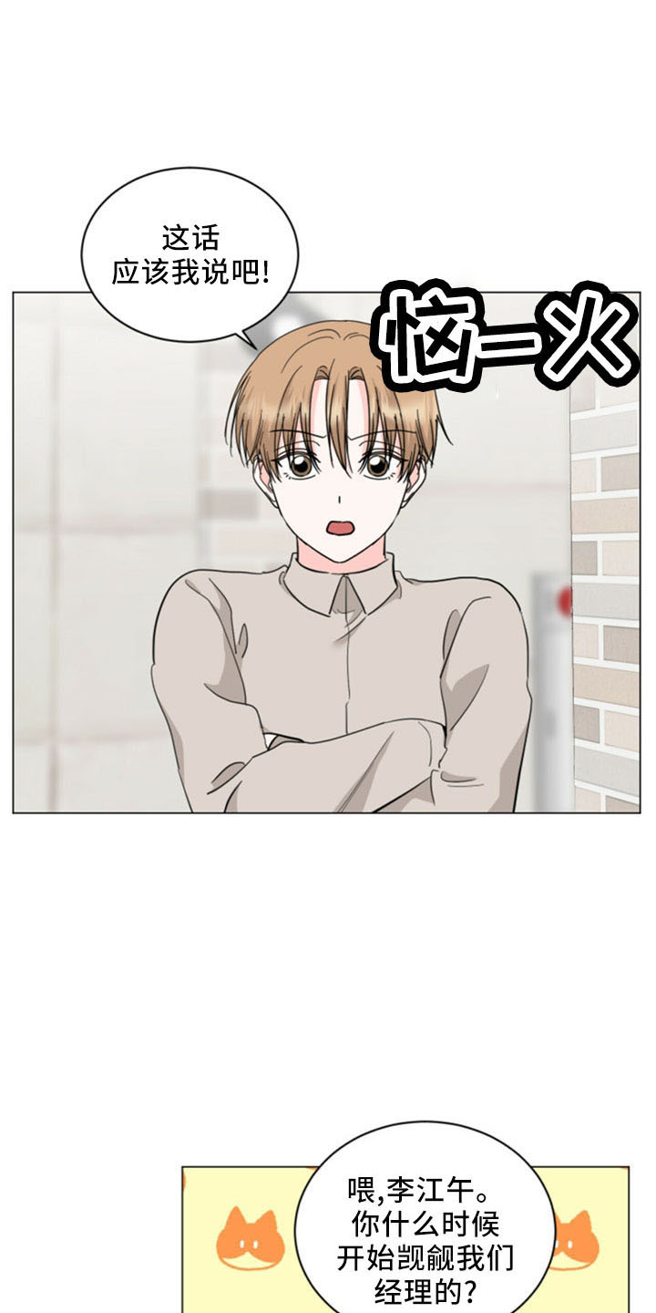 第94章：解散0