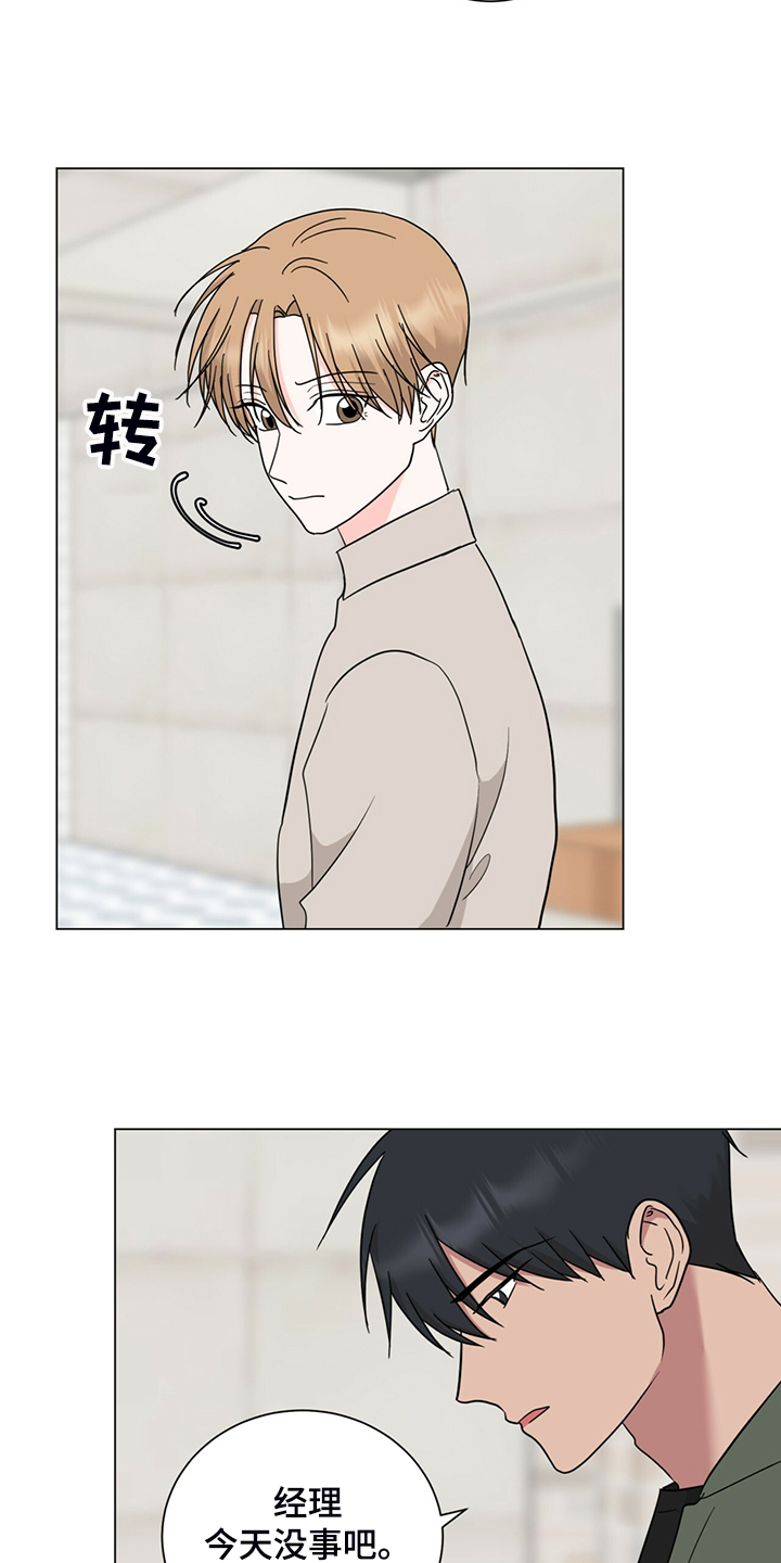 第57章：口是心非7