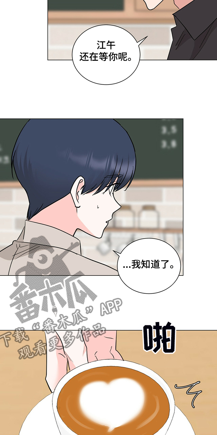 第57章：口是心非5