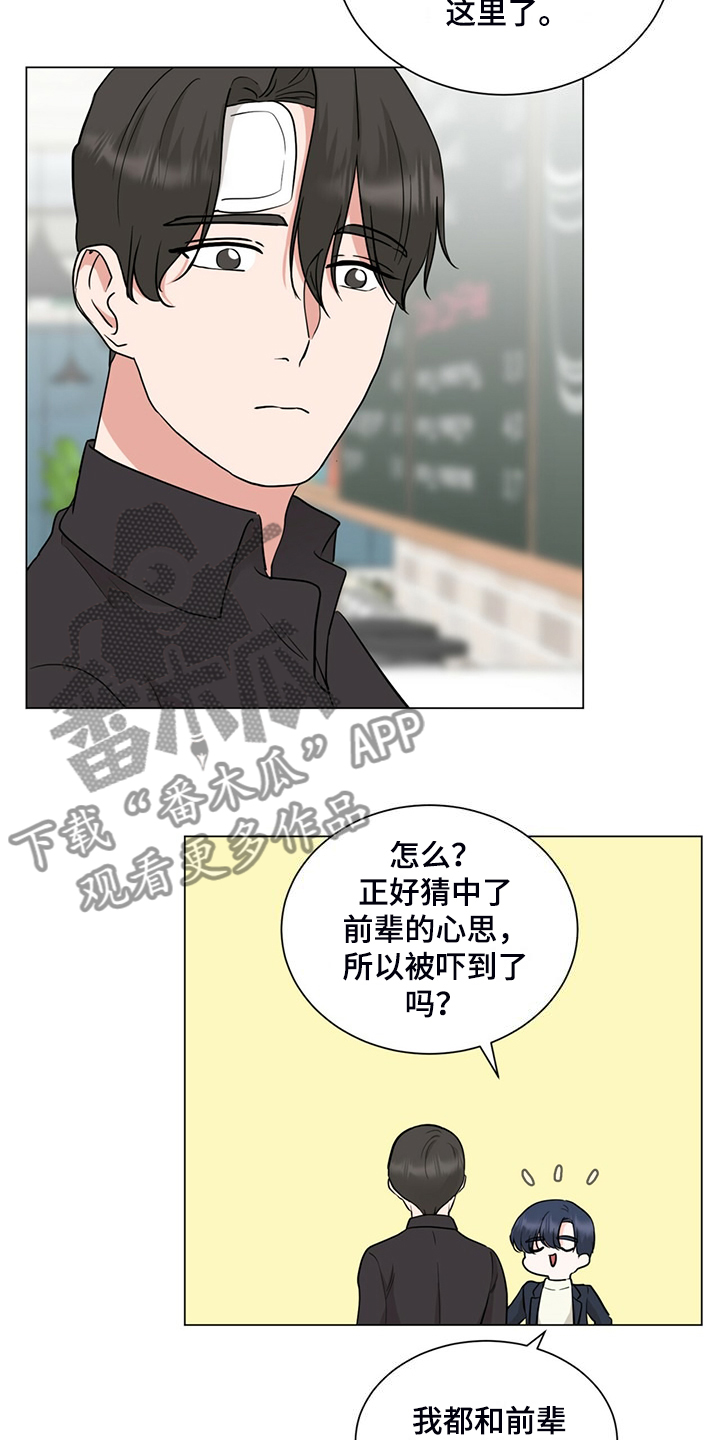 第77章：给各自一个机会17