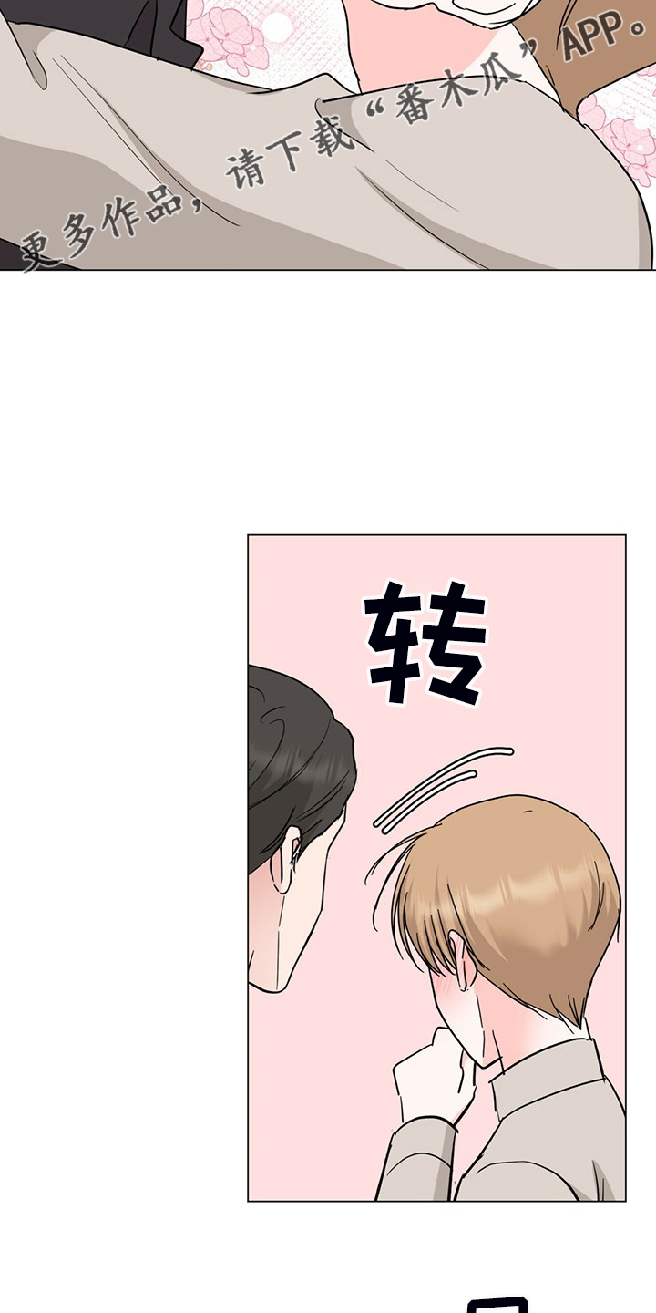 第59章：早点关门1