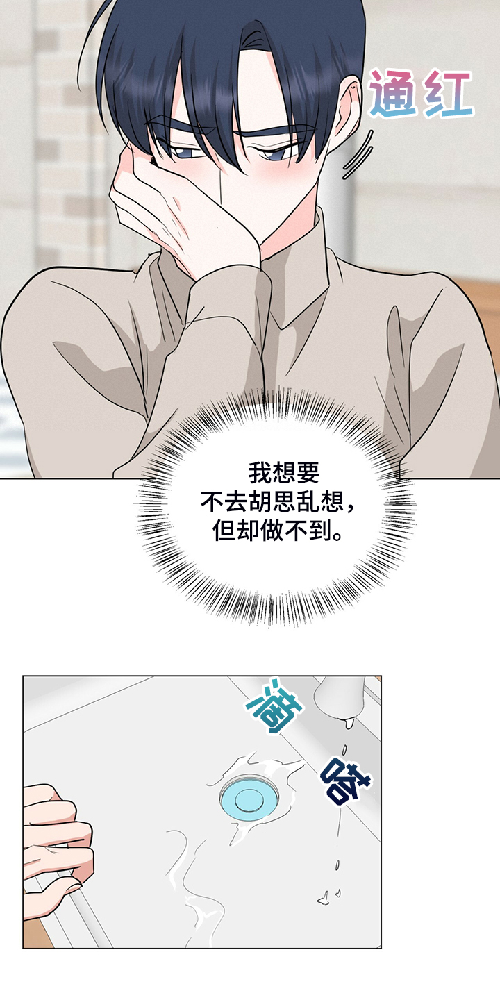 第64章：你们自行解决16