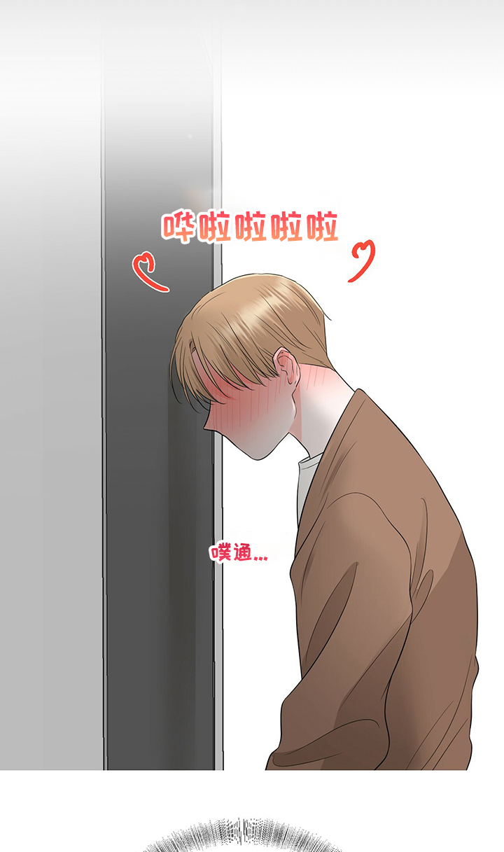 第26章：冤家聚集0