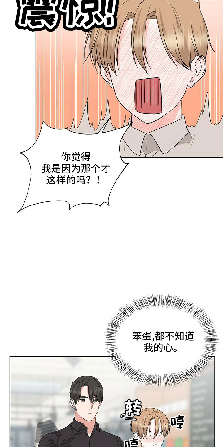 第96章：【番外】废除12
