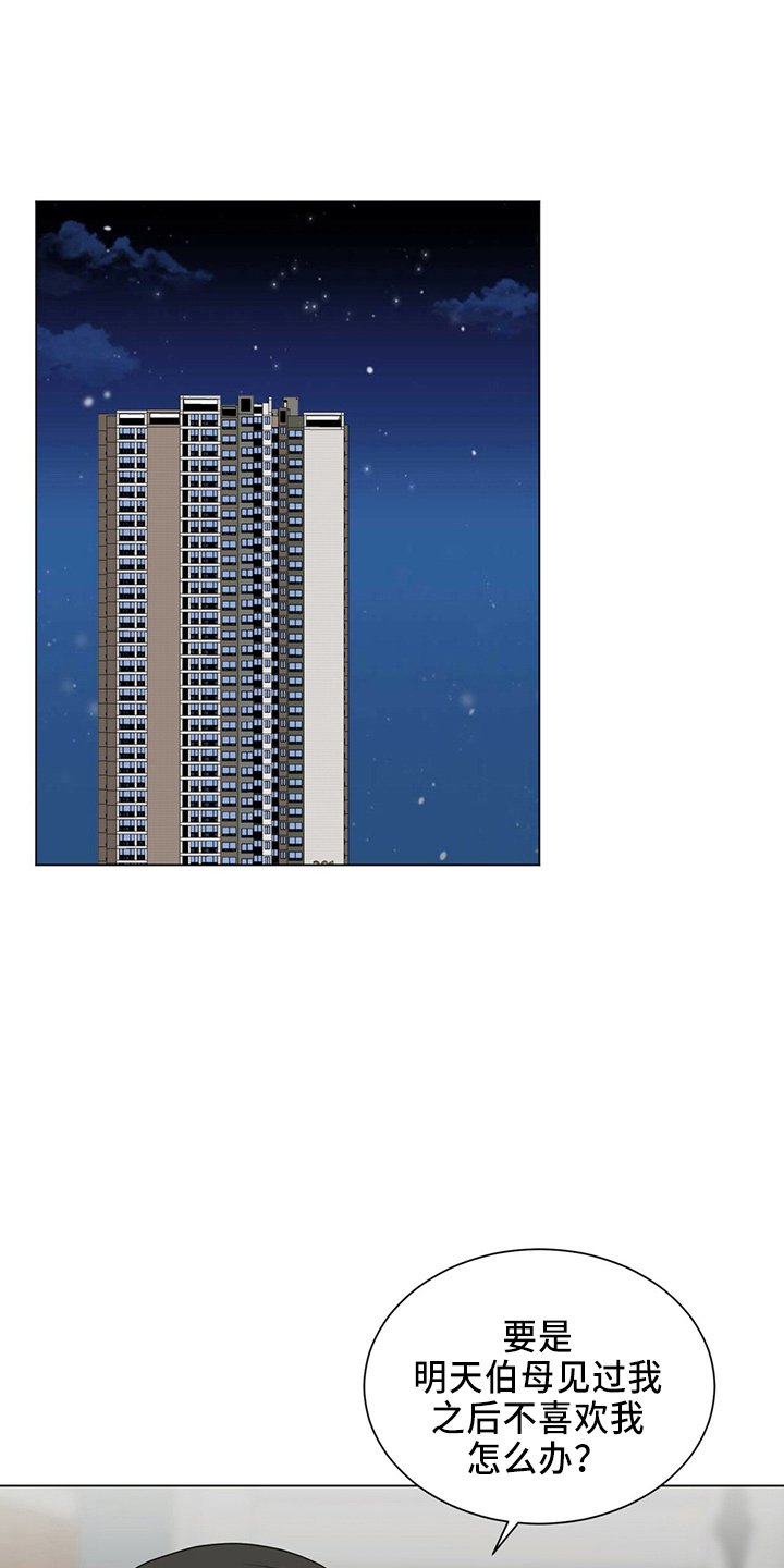 第88章：夸奖0