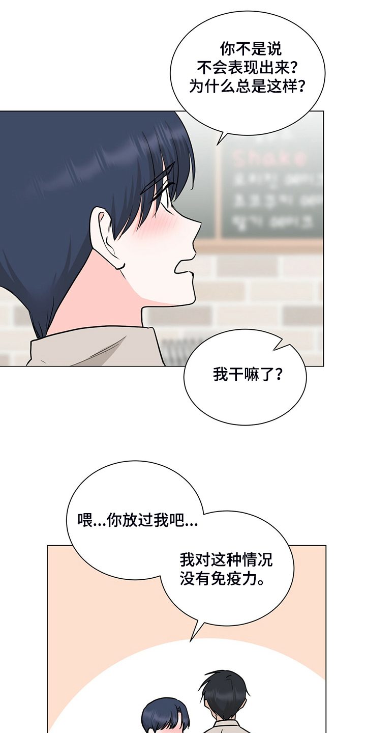 第71章：我也会为你受伤9