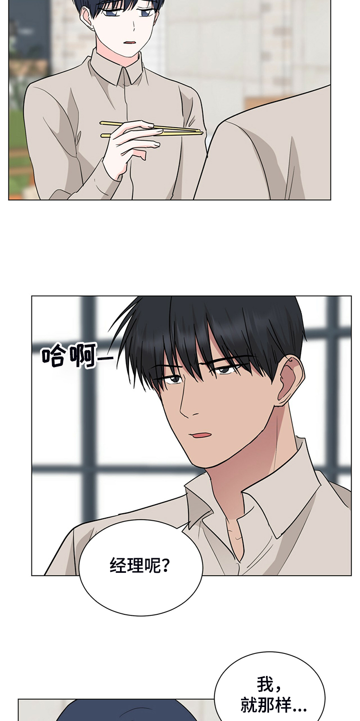 第64章：你们自行解决13
