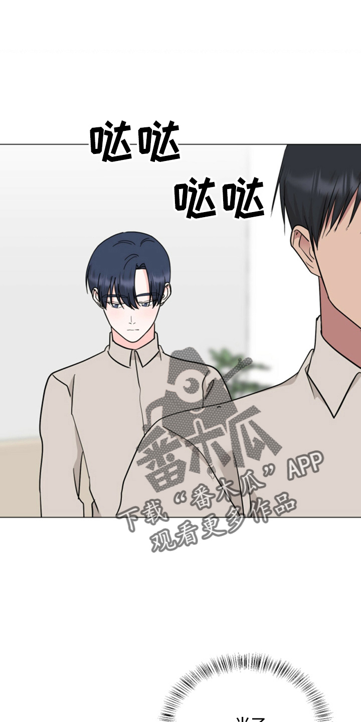 第87章：妈妈来了27
