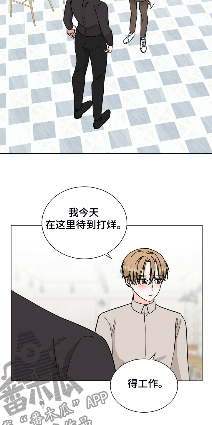 第66章：假戏真做的后果14