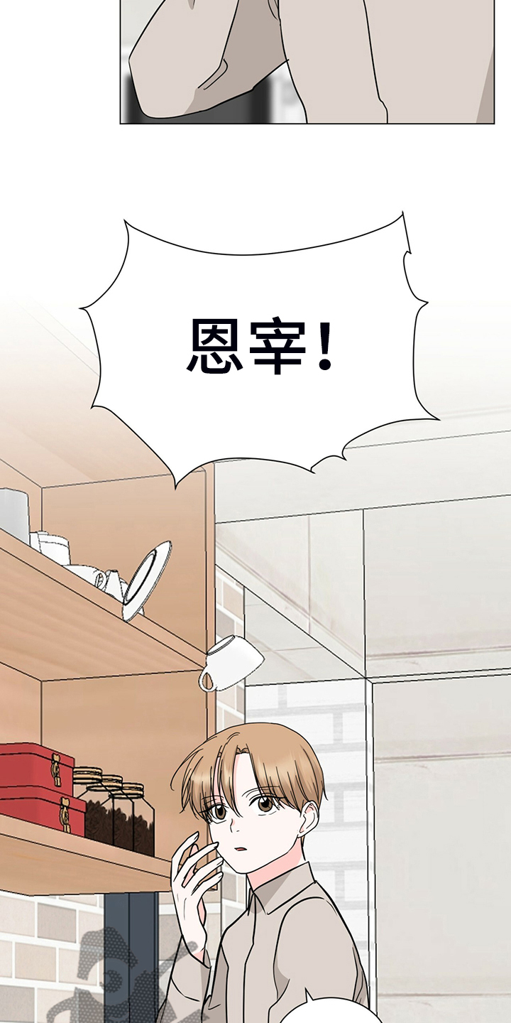 第70章：你所不知道的18
