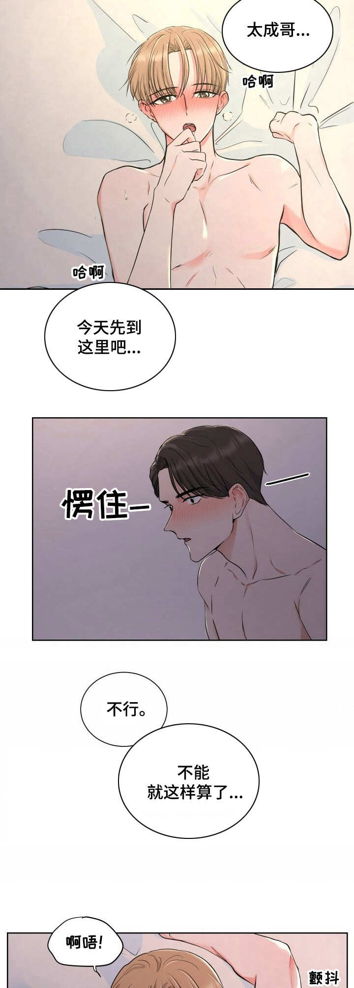 第1章：记不清1