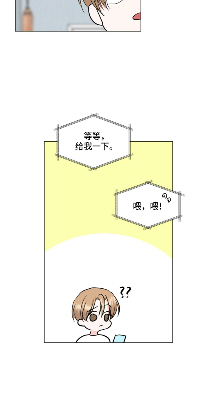 第80章：吃醋2