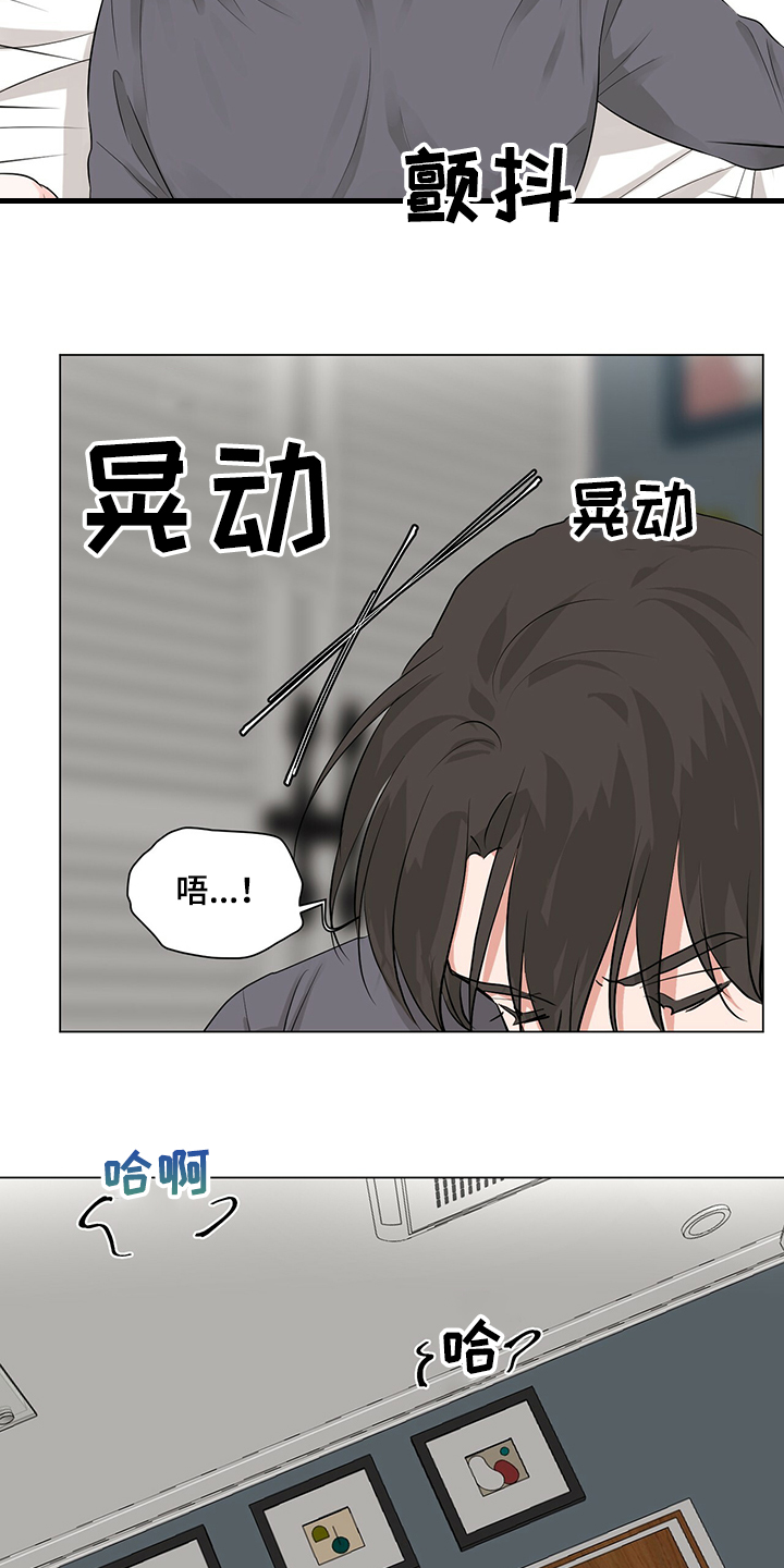 第39章：我喜欢你16