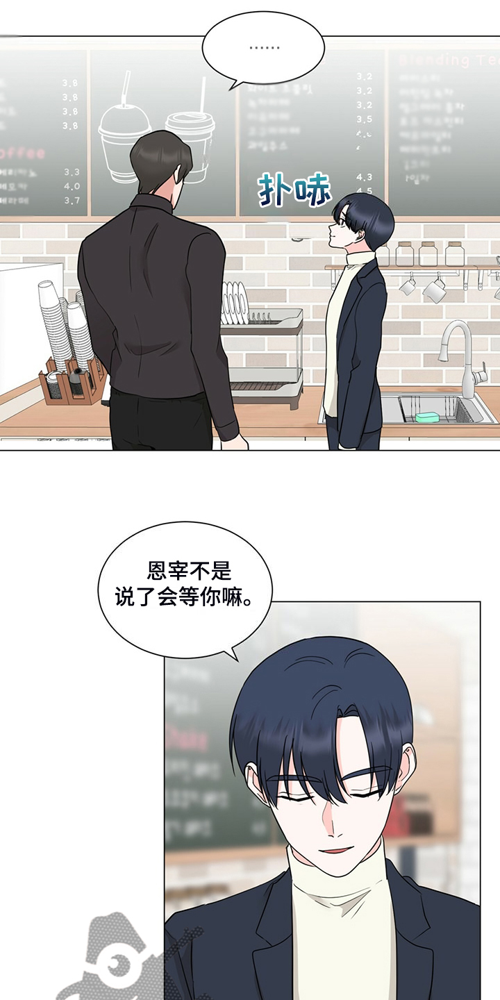 第78章：完蛋了1