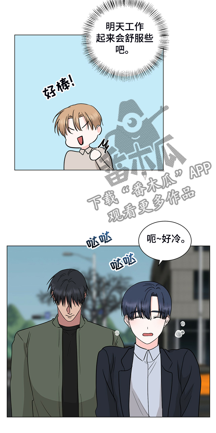 第58章：不管了3