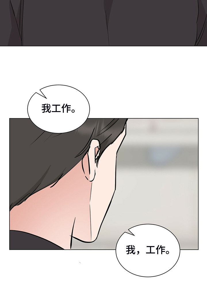 第63章：奇怪的俩人10