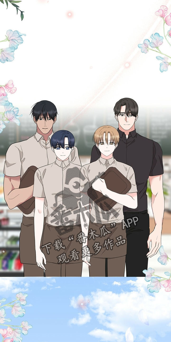 第95章：【完结】欢迎光临23