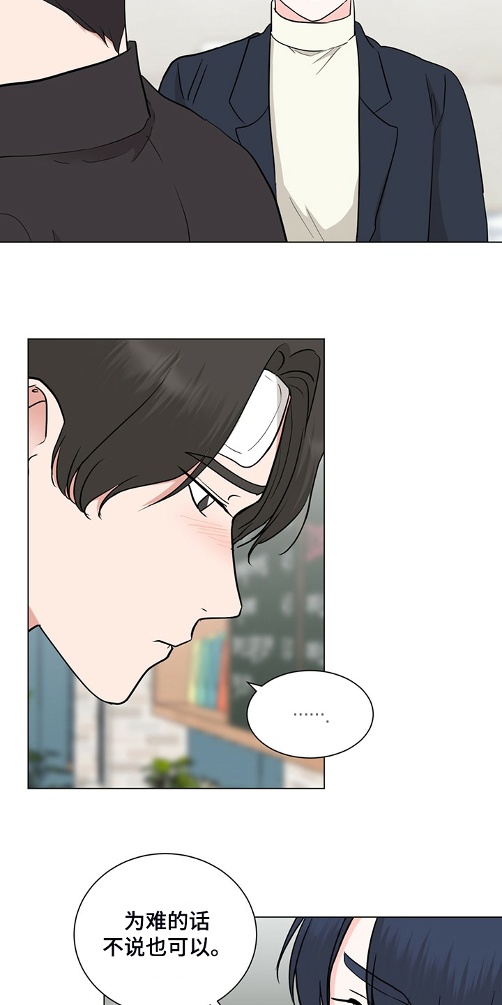 第77章：给各自一个机会10