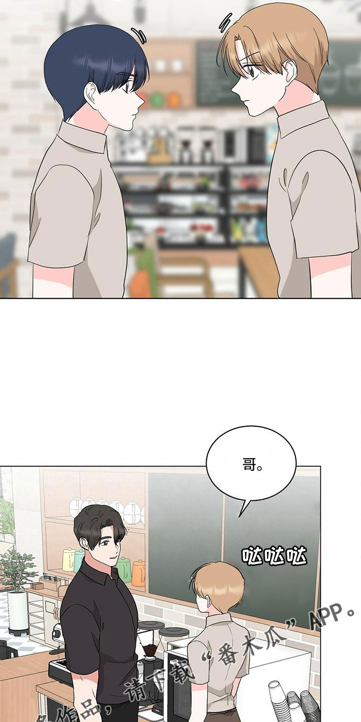 第96章：【番外】废除8