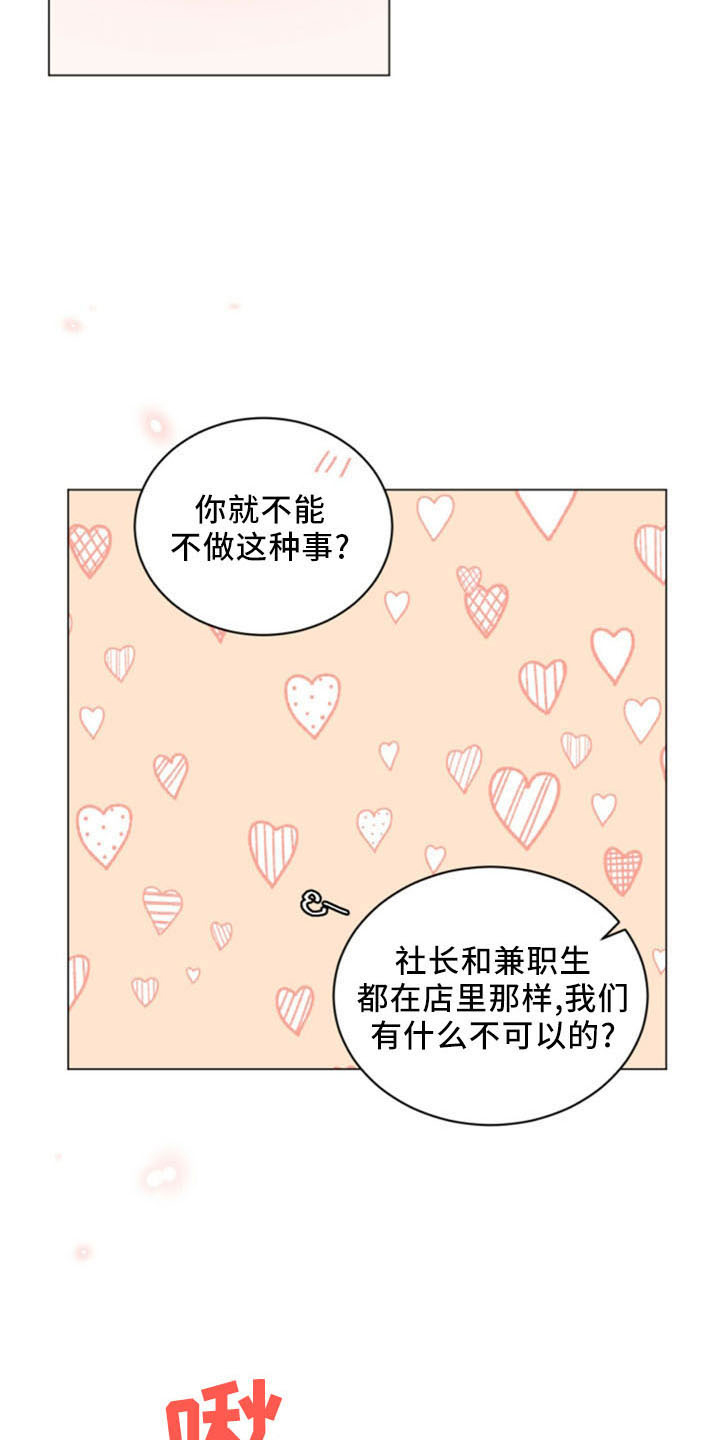 第95章：【完结】欢迎光临5