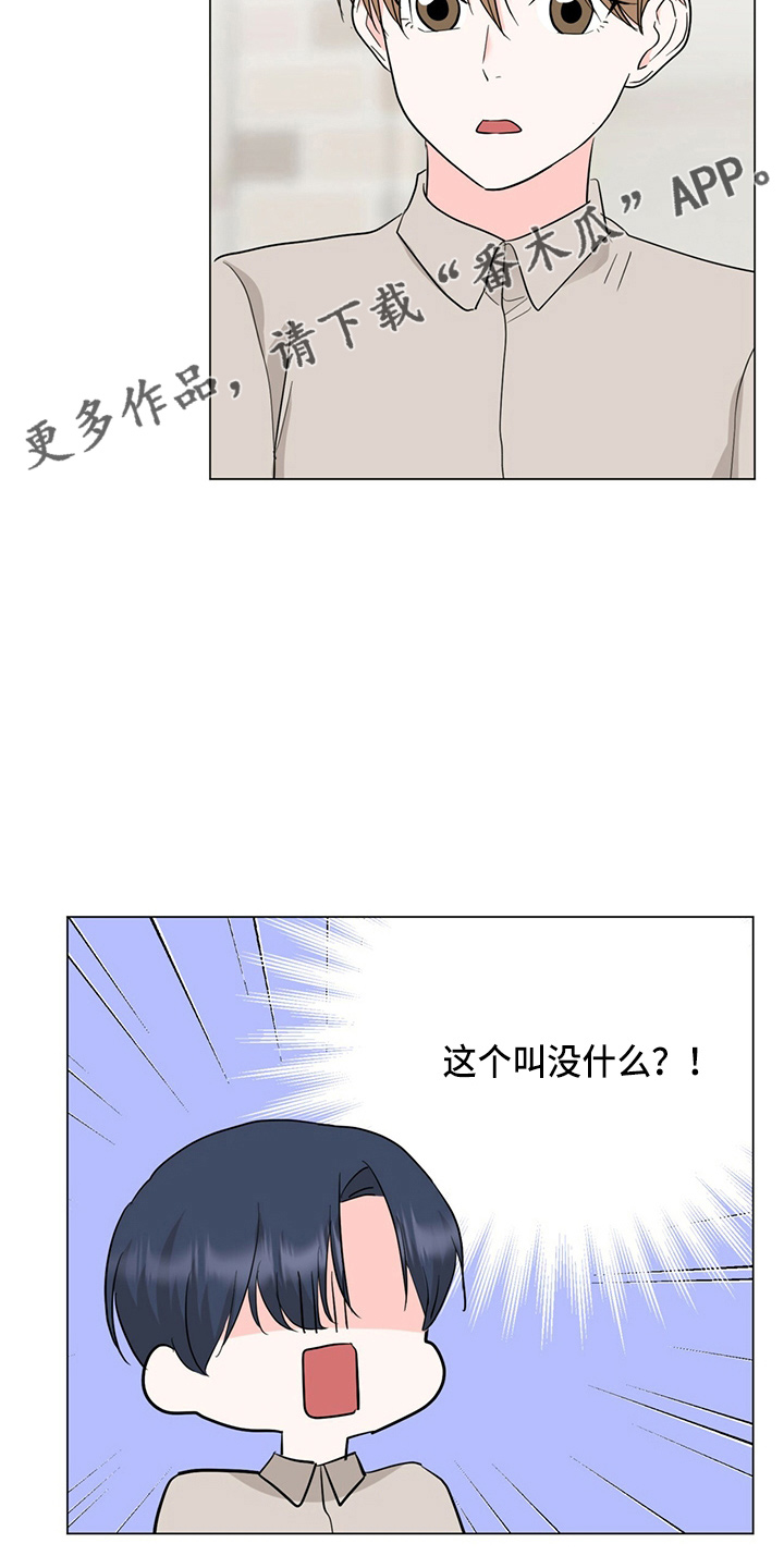 第87章：妈妈来了33