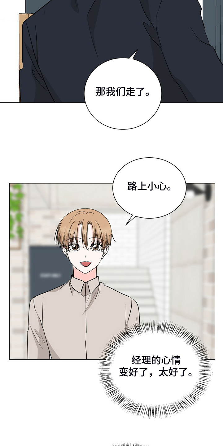 第58章：不管了2