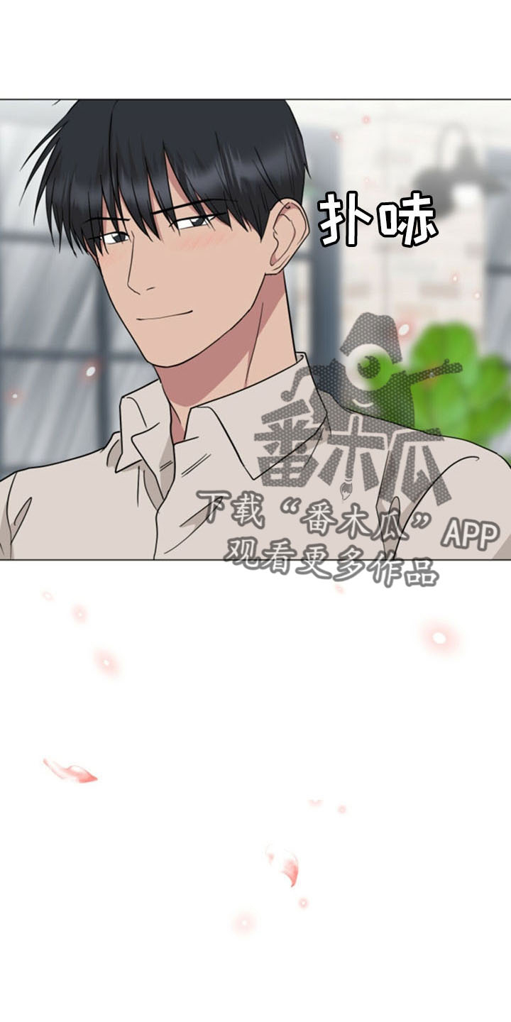 第95章：【完结】欢迎光临18