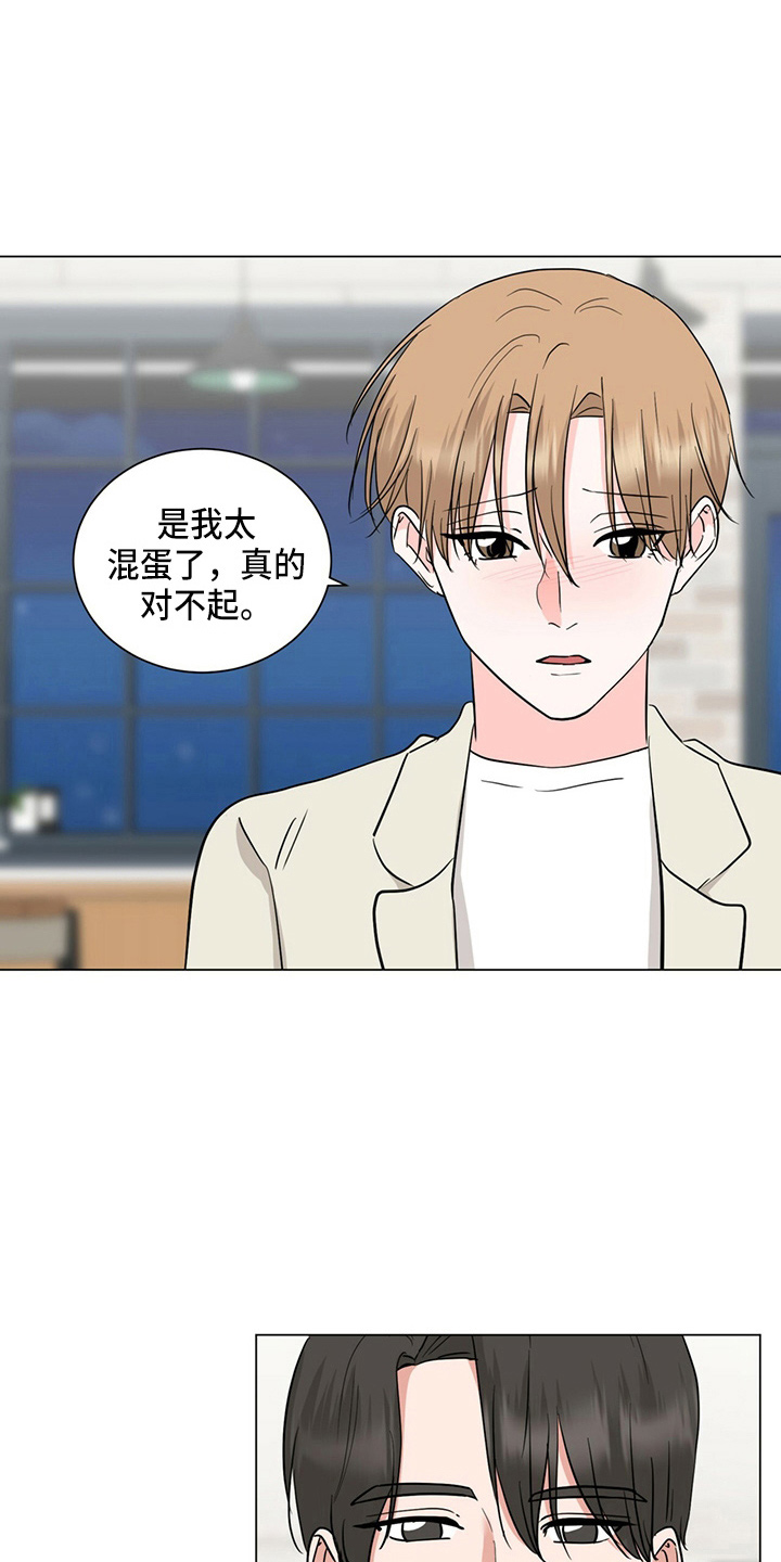第82章：我喜欢你0