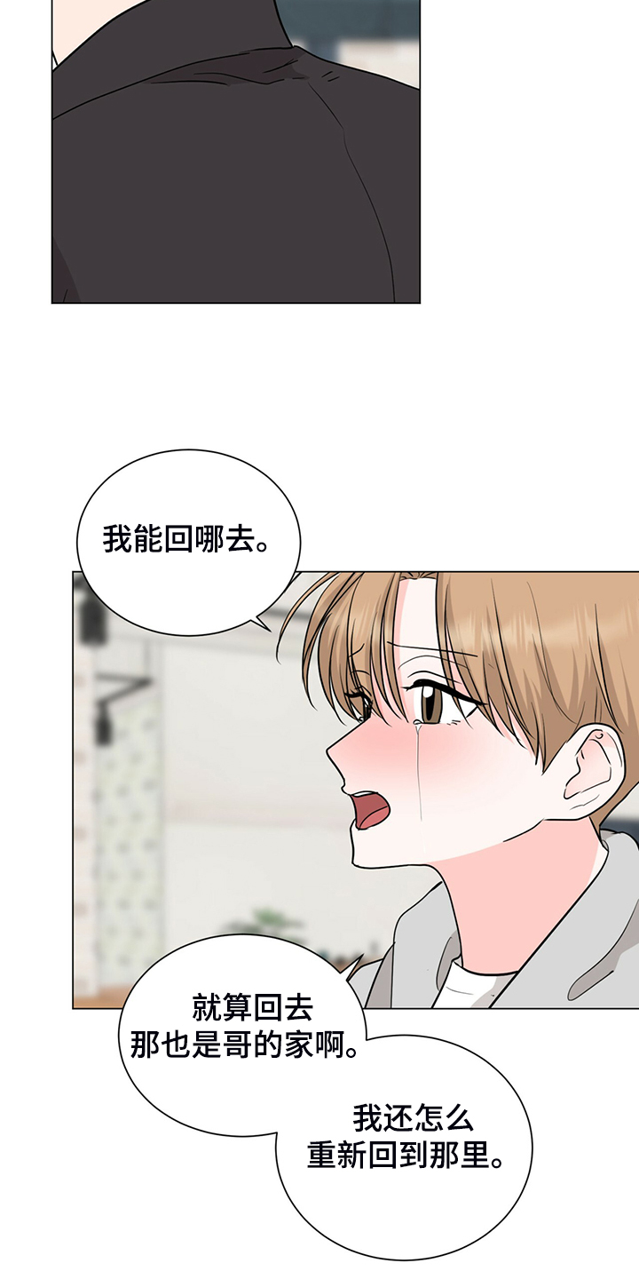 第63章：奇怪的俩人5