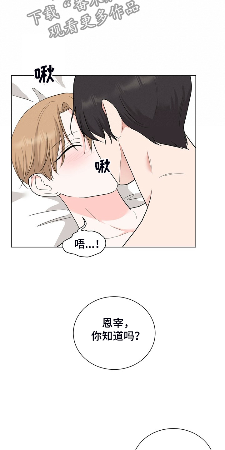 第59章：早点关门7