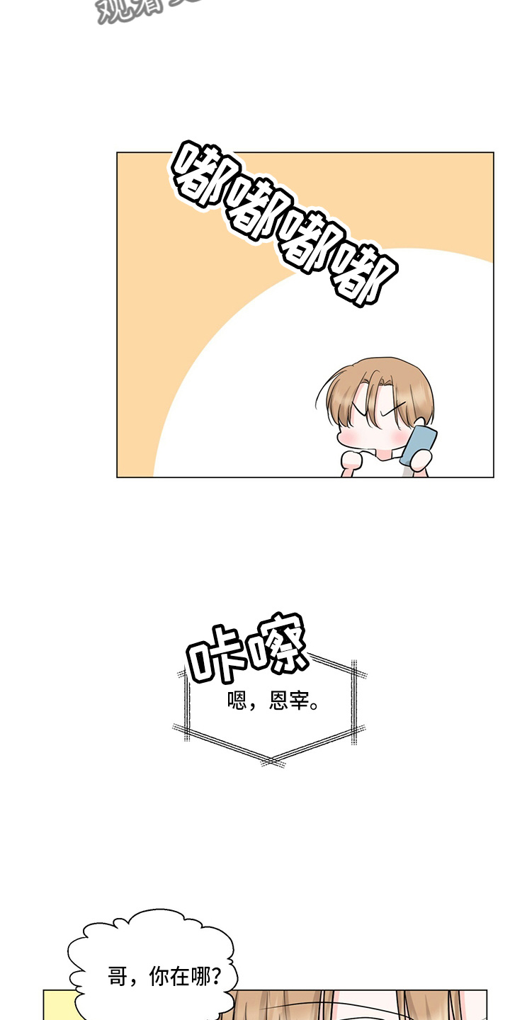 第83章：搬出去22