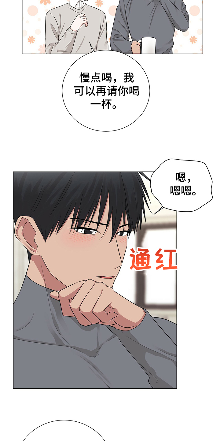 第46章：因为我喜欢15
