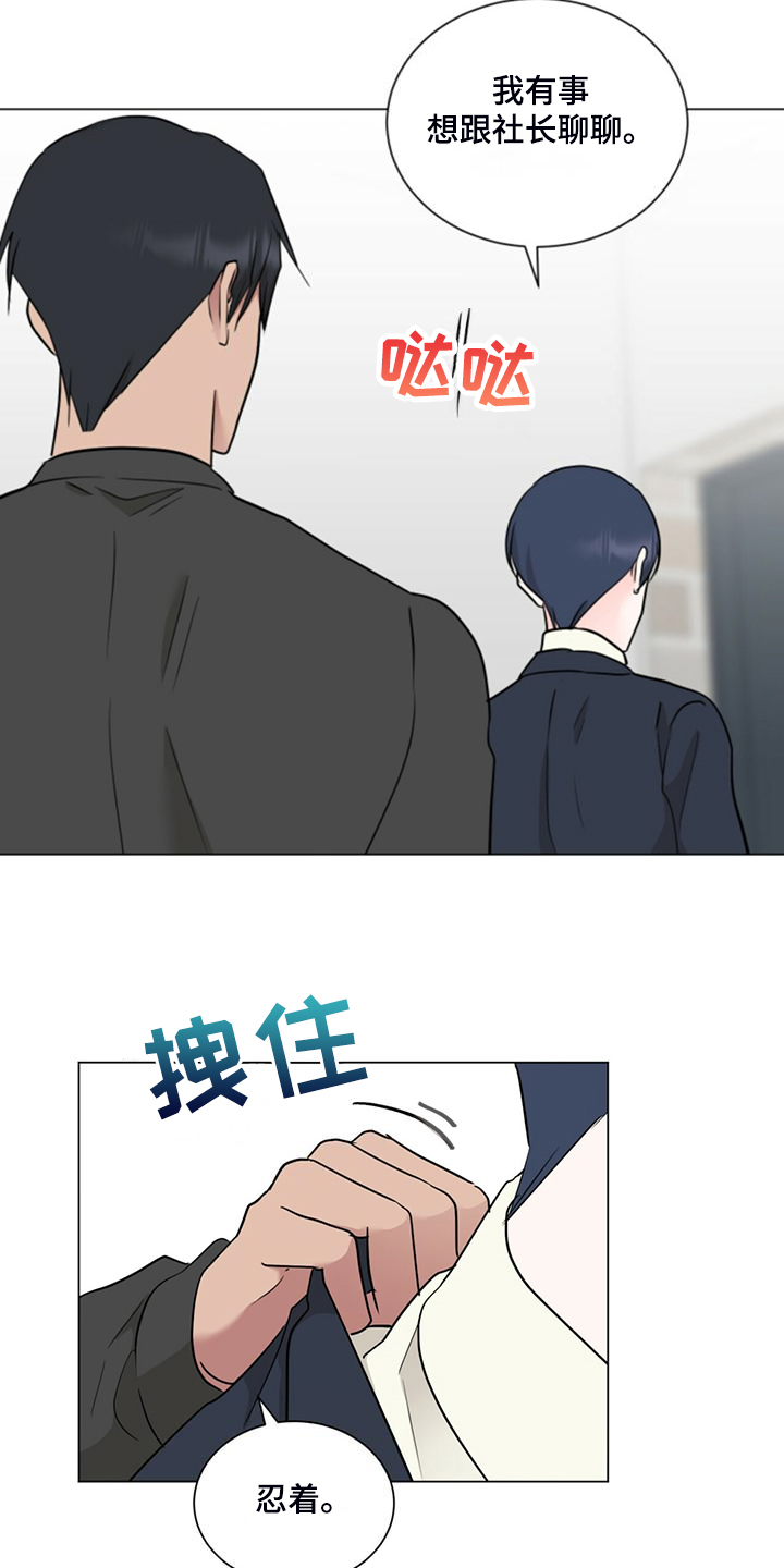 第76章：我等你接受我15
