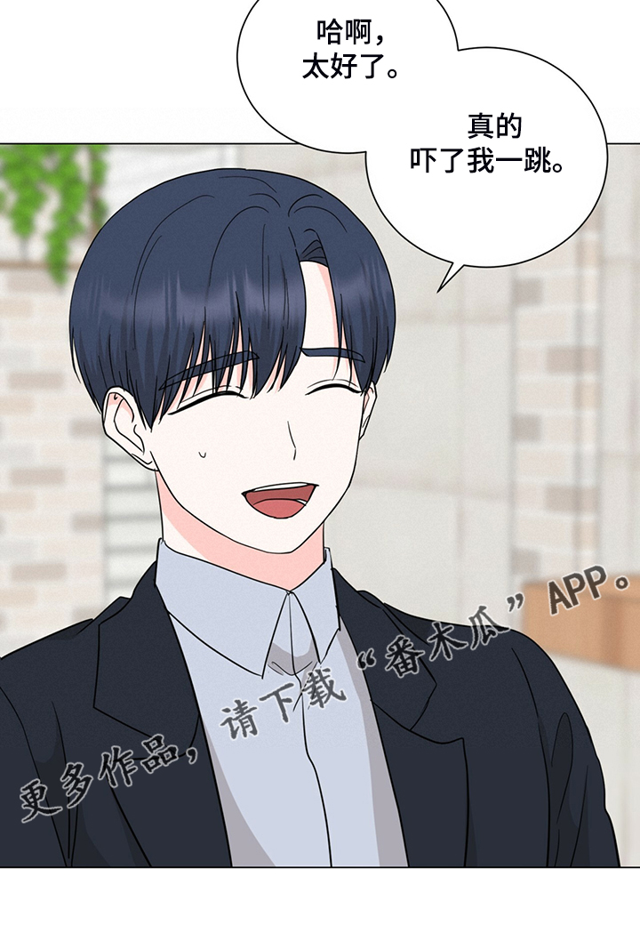 第57章：口是心非21