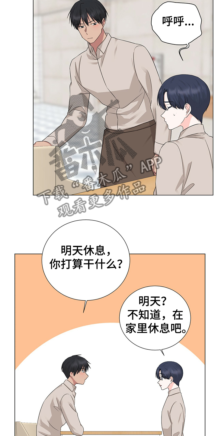 第42章：你是小学生吗2