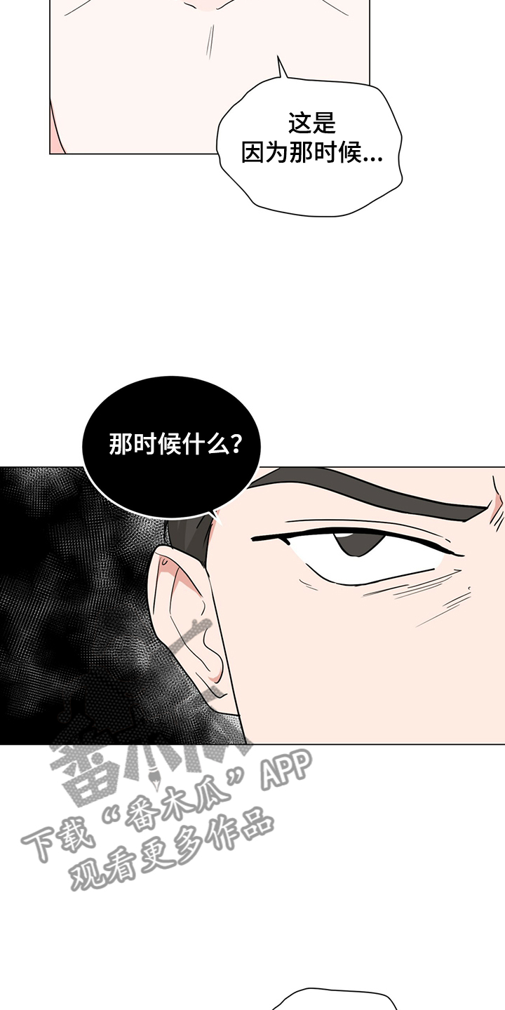 第61章：一夜未归6