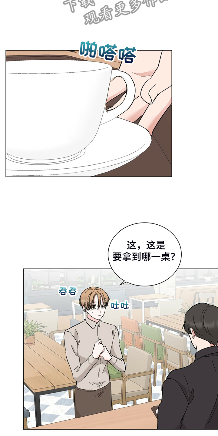 第72章：不能住一起8