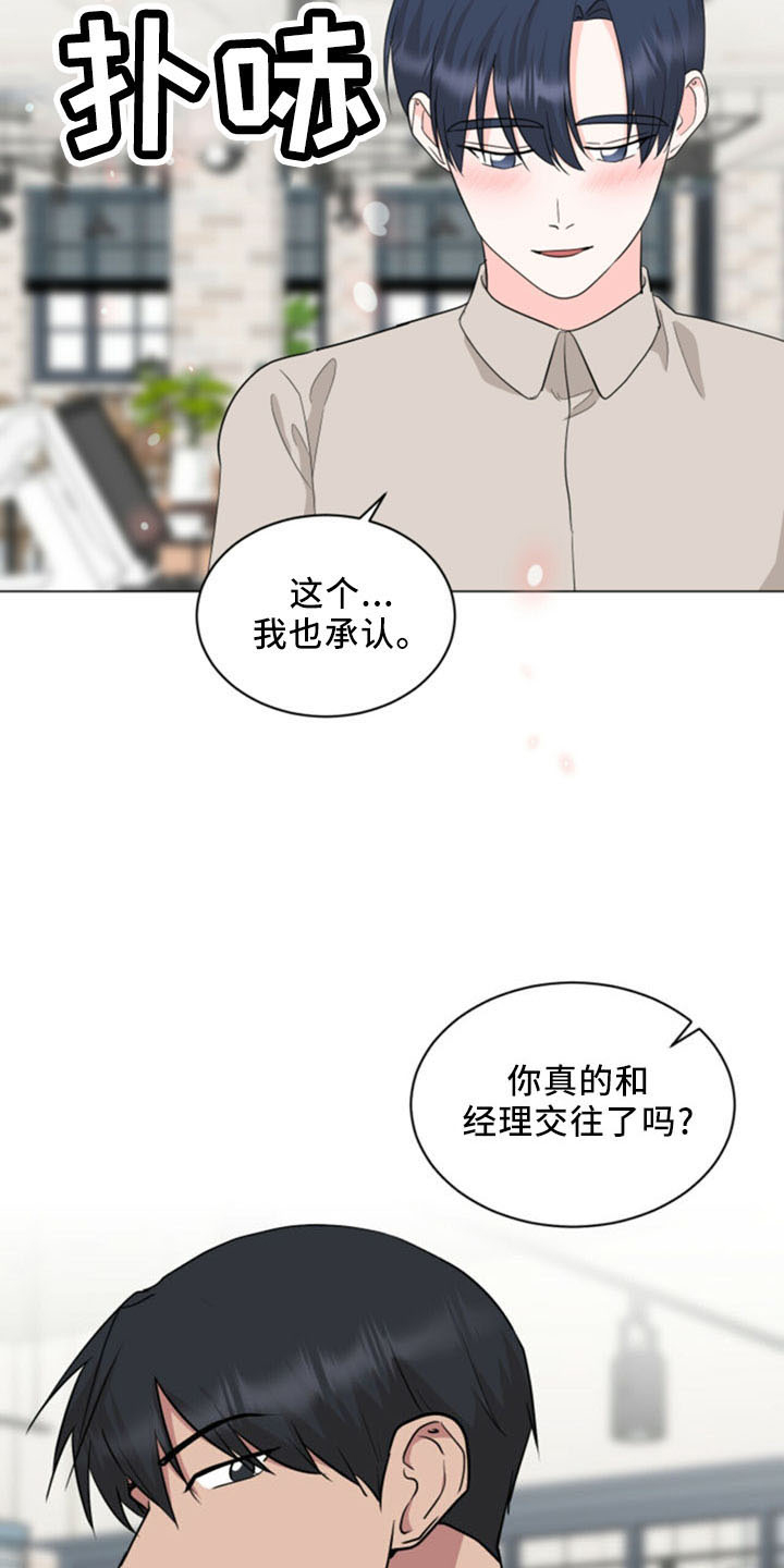 第94章：解散7