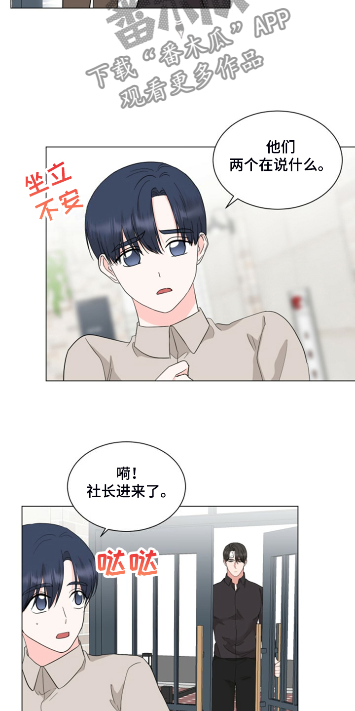 第75章：后知后觉16